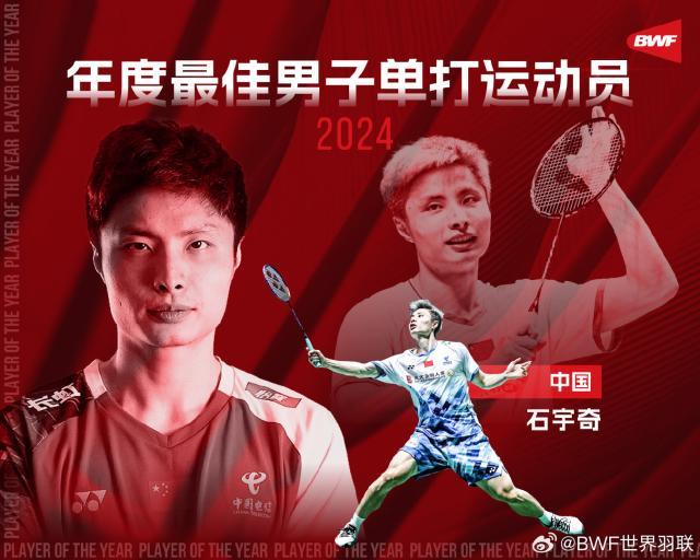 国羽获四项年度最佳 奖项扩编项目吸引力贬值？