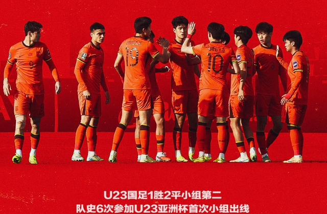 PG电子-19:30！中国队vs乌兹别克，创造历史一战，传来2好消息和1坏消息