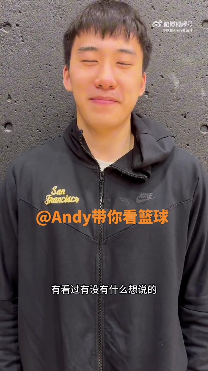 PG电子中国官网-王俊杰：看中国男篮的比赛看到凌晨4点 希望大哥们今日再下一城